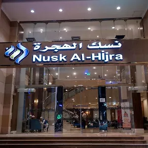 Nusk Al Hijrah Hotel Medina